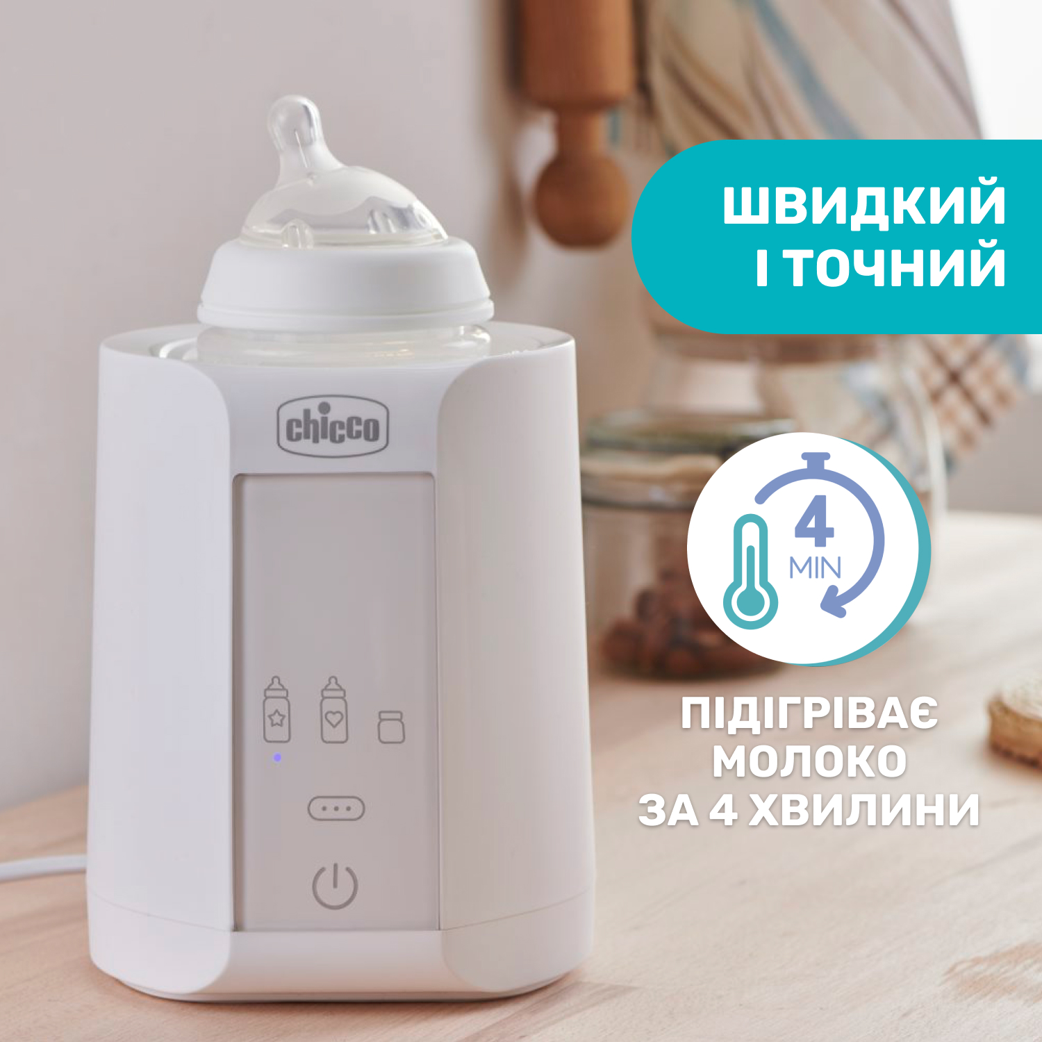 Харчування та годування Чашка пластикова для пиття "Easy Cup" 266мл. від 12 місяців (блакитна/зелена)