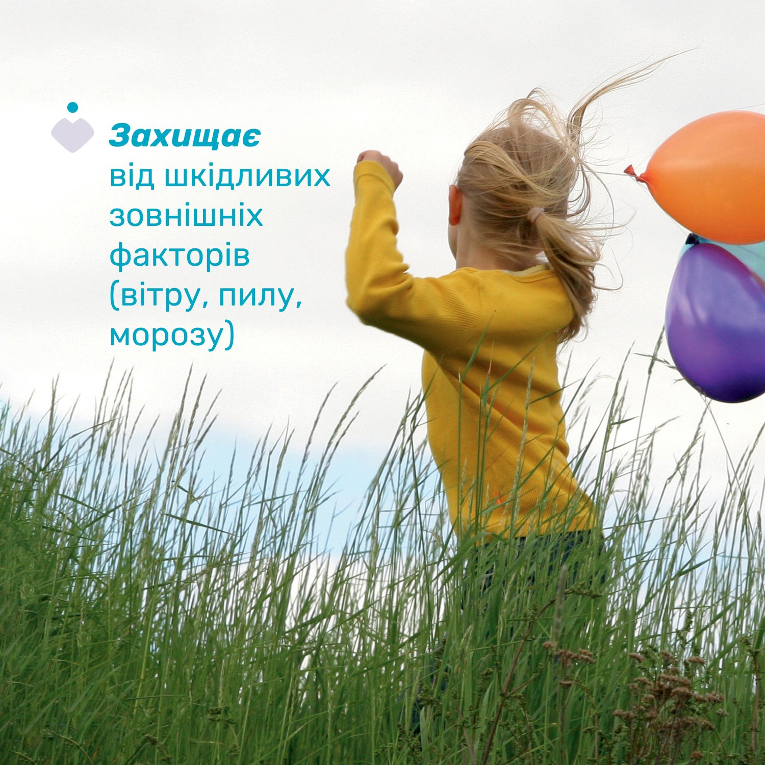 Щоденний догляд та здоров’я Крем поживний “Baby Moments”, 100 мл Chicco 10596.00