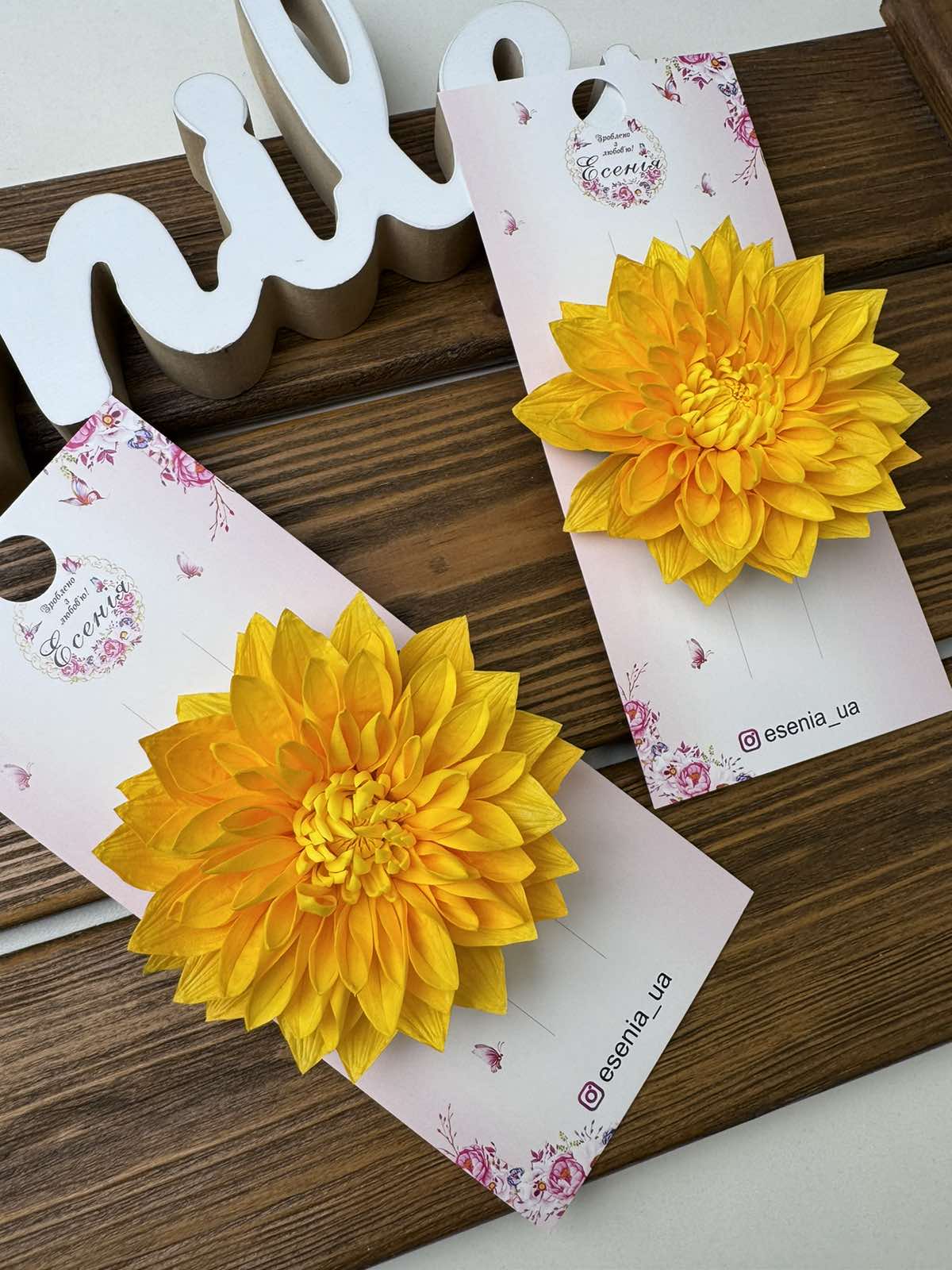 Прикраси для волосся. Заколка "Жоржина" жовтий для дівчинки 11-2510-1405