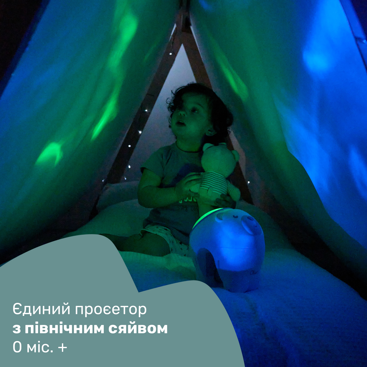 Іграшки для немовлят, розвиток й розваги Іграшка-проектор “Полярне ведмежа" (рожева) Chicco 11558.10