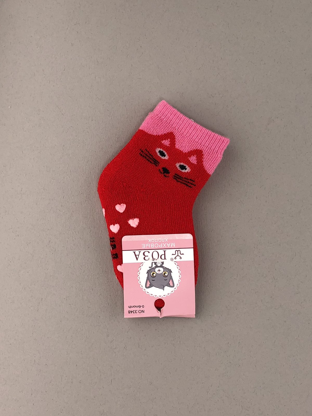 Шкарпетки для немовля 03348-1421