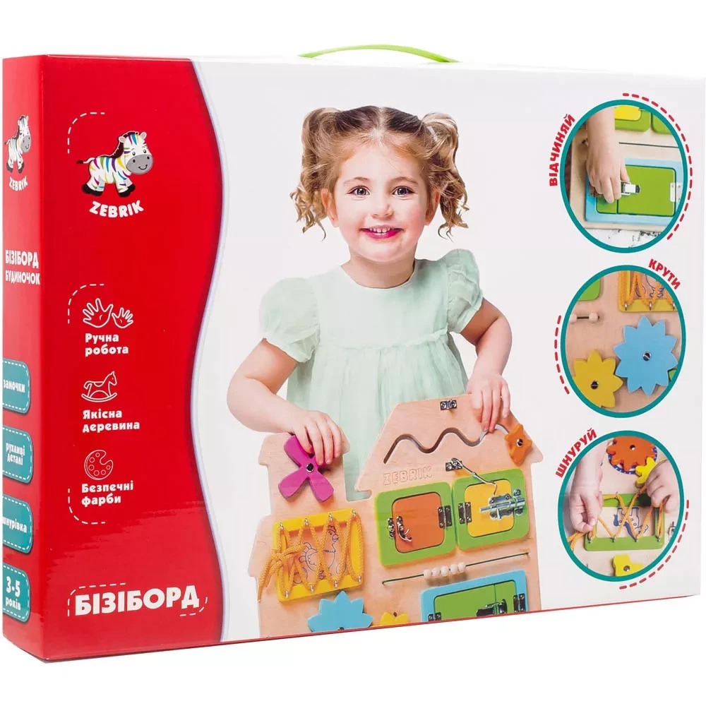 Іграшка настінна бізіборд Viga Toys "Відкрий замок"