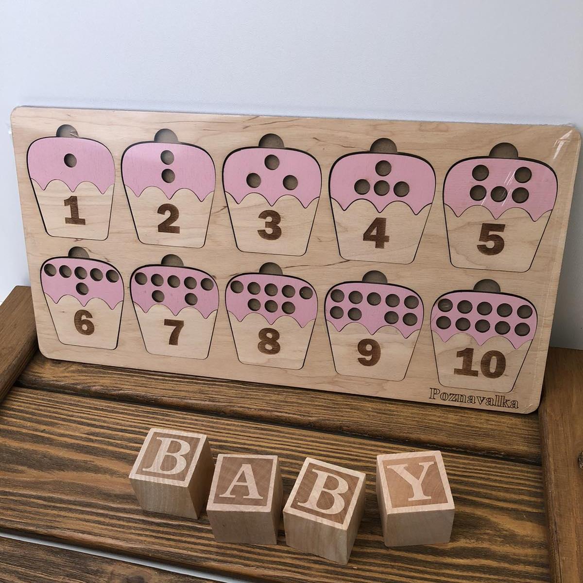 Іграшки для розвитку. Математичні паски