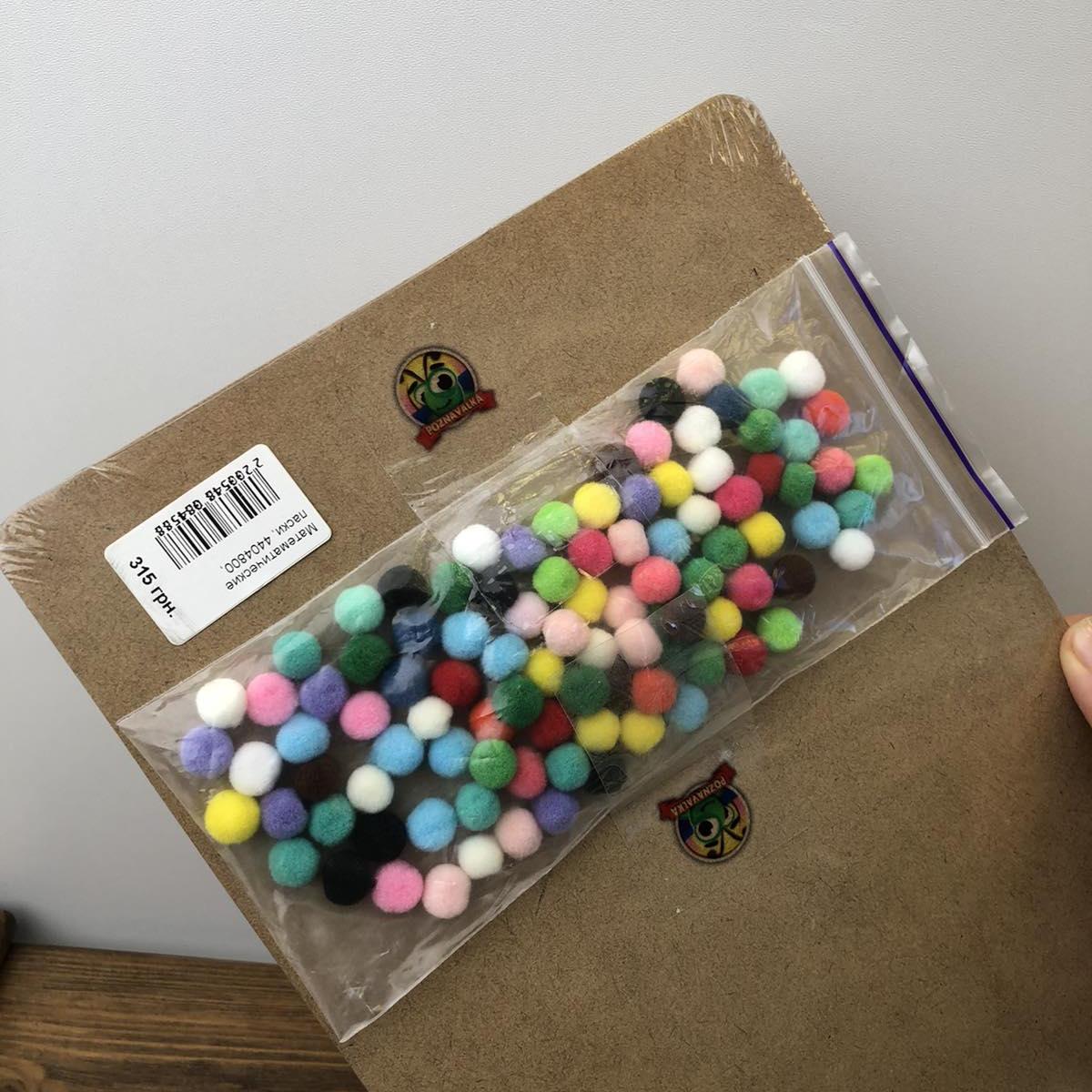 Іграшки для розвитку. Математичні паски