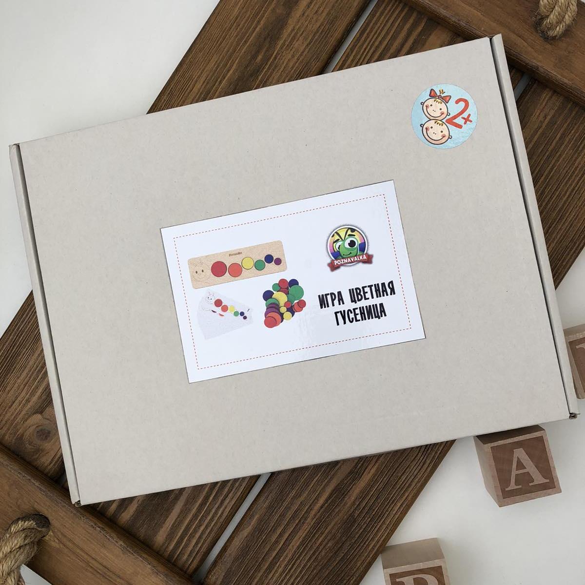 Іграшки для розвитку. Кольорова гусінь