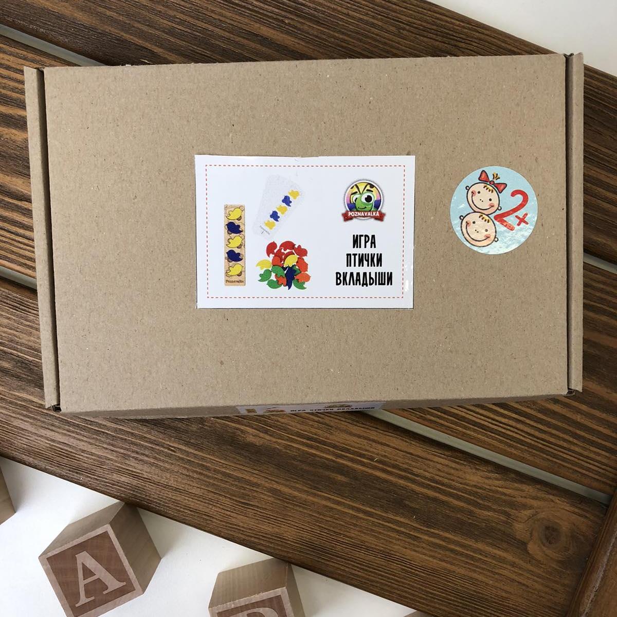 Іграшки для розвитку. Пташки вкладиш