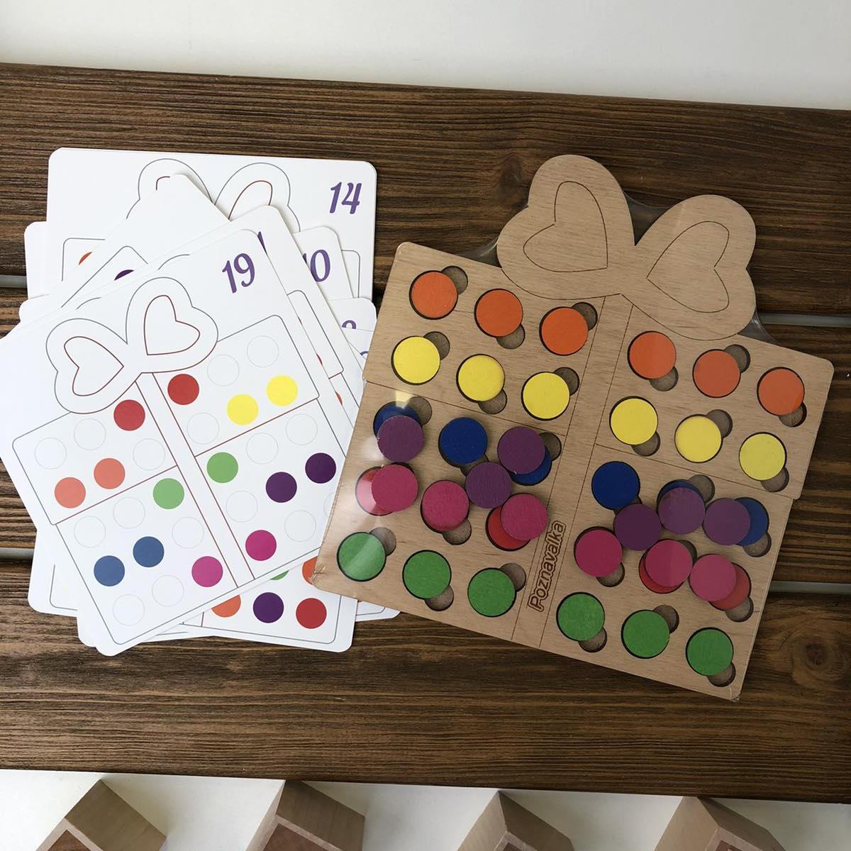 Іграшки для розвитку. Гра подарунок