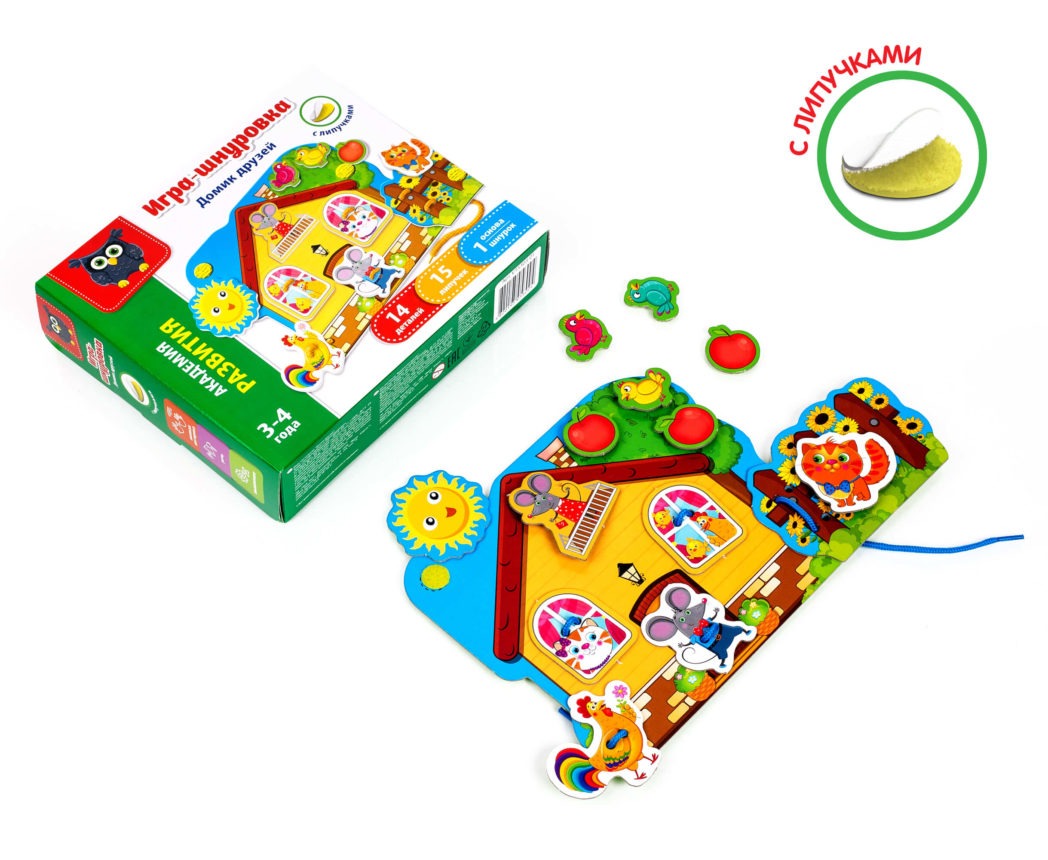 Іграшки для розвитку. Будиночок друзів. Гра-шнурівка